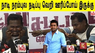 நாடி நரம்புல நடிப்பு வெறி ஊரிப்போய் இருக்கு🤣  Insta Viral Dr Diwagar Interview  Sanjay Ramasamy [upl. by Grantley686]