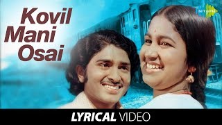 Kovil Mani Osai Lyrical  Kizhakke Pogum Rail  Radhika  Super Hit Romantic Song [upl. by Ahdar]