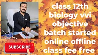 class 12th biology vvi objective batch started online offline class Dr p k sir 8292545869 [upl. by Fishbein]