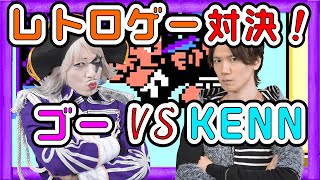 ゴー☆ジャス VS KENNでゲーム3本勝負！ゲームが上手いのはどっち！？【GameMarketのゲーム実況】 [upl. by Annnora]