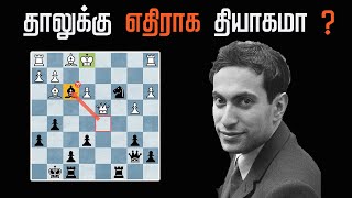 Sacrifice Against Mikhail Tal  Mikhail tal vs Aivars Gipslis Riga 1951Sathuranga Chanakyan [upl. by Kendrah]