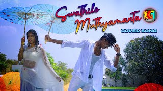 Swathilo Muthyamantha Full video song  telugu cover song  Bangaru Bullodu  KGF Dance [upl. by Bab]