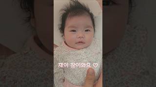 박수홍행복해다홍 재이가 잠이와요 아빠가 토닥토닥해줘요 사랑해요♡ 박수홍 김다예 baby 박수홍딸 [upl. by Esinaej286]