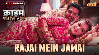 Rajai Mein Jamai  Crime Files  FULL EPISODE  नई कहानी  Ravi Kishan  Ishara [upl. by Yra]