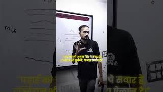 काम करो नाम करो astechnictrandingshorts education astechniclive viralvideo travel viralvideo [upl. by Bluefield]