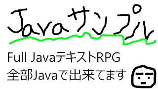 IntelliJでJAR出力したあとファイルを参照するテスト [upl. by Akemor111]