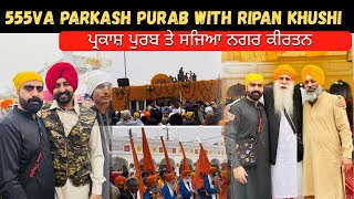 555 Birth ceremony of Baba Nanak Guru dev gee Nankana Sahib With Ripan Khushi Shehzad Joyia [upl. by Inaflahk]