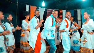 Henok Nati amp Dani  Hoya Hoye  ሆያ ሆዬ  New Ethiopian Music 2018 Official Video [upl. by Irmgard]