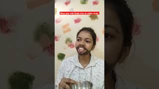 Face pack bhi to ek recipe hai😂😯viralvideo comedyfunny subscribelovetrendingshorts ytshorts [upl. by Namso]