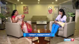 Third trimester79 months of Pregnancy Dos and Donts  Doctor Naanga Eppadi Irukanum [upl. by Judsen]