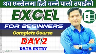 Excel Class Day 2  Data Entry In MS Excel  Complete Tutorial for Beginners  Excel  Nepali Book [upl. by Zile]