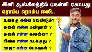 How to make Wh Questions In English step by step Spoken English In Tamil English Speaking Practice [upl. by Nodrog747]