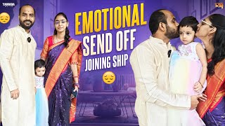 Emotional SendoffJoining ShipఅలిగిందిOne Kiss Pleaseవెళ్ళలేకపోతున్న ఏంటో ఈ జీవితంI Miss You [upl. by Harty]