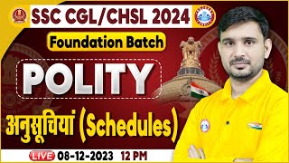 SSC CGL amp CHSL 2024 SSC CHSL Polity भारतीय संविधान की अनुसूचियाँ SSC Foundation Batch Polity [upl. by Volding]