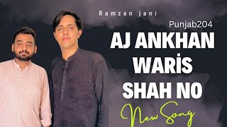 Ramzan Jani New Song 2024  New kalam Ramzan jani full vlog  punjab 204 full vlogs [upl. by Kaitlyn]