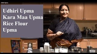 Udhiri Upma  Rice flour upma  Kara maa Upma [upl. by Ahseit]