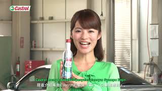 CASTROL ENGINE SHAMPOO ENG with subtitle [upl. by Eusebio]