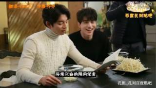 The Guardian Ep 9 Gong Yoo and Lee Dong Wook Catwalk and behind the scenes [upl. by Leigh]