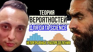 Решение задач на функцию распределения вероятностей Функция плотности PDFCDF Теория вероятностей [upl. by Tannenbaum]