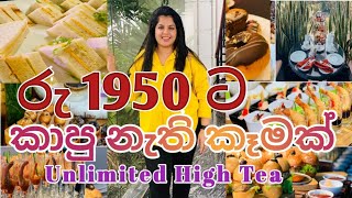 රු1950 ට කොළඹ අවටින් කෑම කන්දරාවක්  Unlimited High Tea Buffet එකක්  Life Of Nushi  Sri Lanka [upl. by Ennasus]