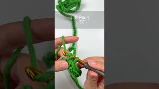 코바늘 골지무늬 목도리 뜨개질 방법 How to Crochet a Ribbed Scarf with a Crochet Hook crochet crochetscarf [upl. by Anauq95]