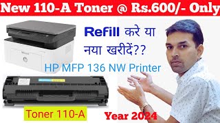 110A Toner  Rs 600 Only  HP Laser MFP 136NW Printer Toner Replacement  Zebronics LPC 110A Toner [upl. by Convery]