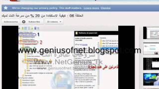 الحلقة 08  شرح 6 طرق لتحميل من اليوتب بدون برامج Youtube [upl. by Everara]