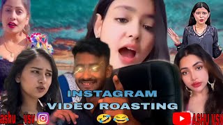 INSTAGRAM VIDEO ROASTING 🤣  ASHU VSV gujarati [upl. by Jakob]