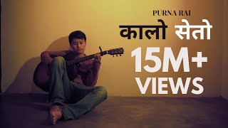 Purna Rai  KaloSeto official music video [upl. by Dulci]