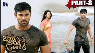 Jaya Janaki Nayaka Full Movie Part 8  Bellamkonda Sai Srinivas Rakul Preet Singh  Boyapati Srinu [upl. by Tillford]