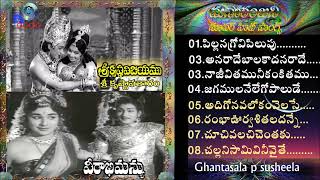 Srikrishna vijayam amp Veerabhi manyu Ghantasala amp P Susheela All Time Super Hit Telugu Old SONGS [upl. by Morgen]