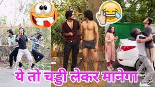 abraz khan new comedy videos 😂  abraz khan TikTok comedy 😂  new TikTok comedy videos 😂 part111 [upl. by Wina480]