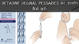 BETADINE VEGINAL PESSARIES। का उपयोग कैसे करें। संपूर्ण जानकारी हिंदी में। [upl. by Breech16]