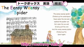 【英語童謡CD付絵本】12The Eensy Weensy Spider [upl. by Phippen]