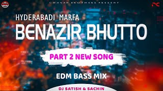 BENAZIR BHUTTO PART 2  EDM MIX  DJ SATISH amp SACHIN  NEW DJ MARFA SONG  HYDRABADI MARFA  2021 [upl. by Arvo]