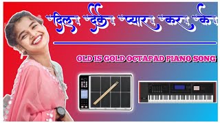 Flm Nagpuri Octapad Piano Song  Dil Deke Pyar Kar Ke Octapad Piano Song [upl. by Elon]