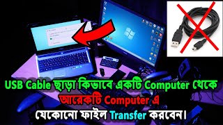 pc to laptop file transfer without cable  transfer files from pc to pc  windows 11 setup process [upl. by Allit]