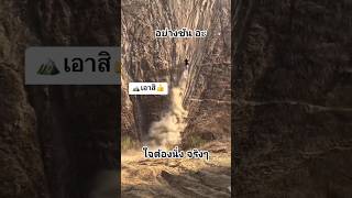 หน้าผาชัดๆ แข่งวิบาก วิบากไทยแลนด์ enduromotocross motocross [upl. by Irap]