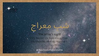 The Mi’raj’s Night THE NIGHT OF THE CELESTIAL ASCENSION OF THE PROPHET [upl. by Faxon]