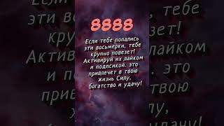 Для чего ты пришел в этот мир по числу рождения Corinne Rougier астрология гороскоп знакизодиа [upl. by Naeerb]