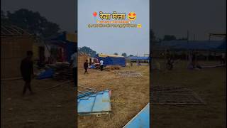 Rewa Ghat mela 15112024 [upl. by Iddo]