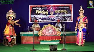 Yakshagana 2018Yaare Neenu Bhuvana MohiniSri Jansale  Sri Thombattu Koteshwar [upl. by Furie]