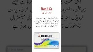 Raxil Cr Tablets Uses ذہنی مسائل کیلئے بہترین ٹیبلیٹ trending shorts viralvideo [upl. by Adniral]