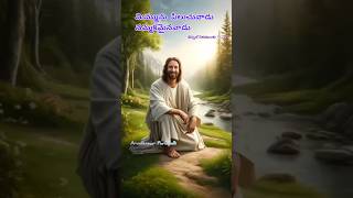 Nee dayalo trending arunkumarparlapelli youtubeshorts bibleverses ytshorts motive love telug [upl. by Acirehs]