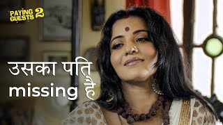 उसका पति missing है ft Monalisa  Paying Guests  Comedy Scene  hoichoi [upl. by Esekram]