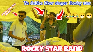 Ye dekho New singer 😂😂 Rocky wala ka 😂😂 Rocky star band  20242025 [upl. by Kos]