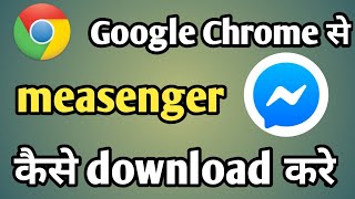 Facebook Messenger Kaise Download Karen  Google Se Messenger Kaise Download Kare [upl. by Suciram392]