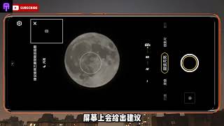 Vivo X80 Pro Camera Test Zoom Test Super Moon Mode [upl. by Adlai]