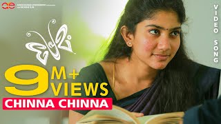 Chinna Chinna  Premam Video Song  Nivin Pauly  Sai Pallavi [upl. by Atilrep]