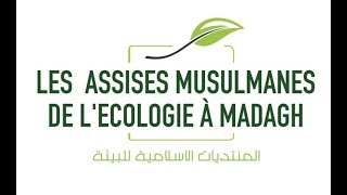 Les assises musulmanes de lécologie 4ème édition Présentation de l’événement [upl. by Tlaw939]